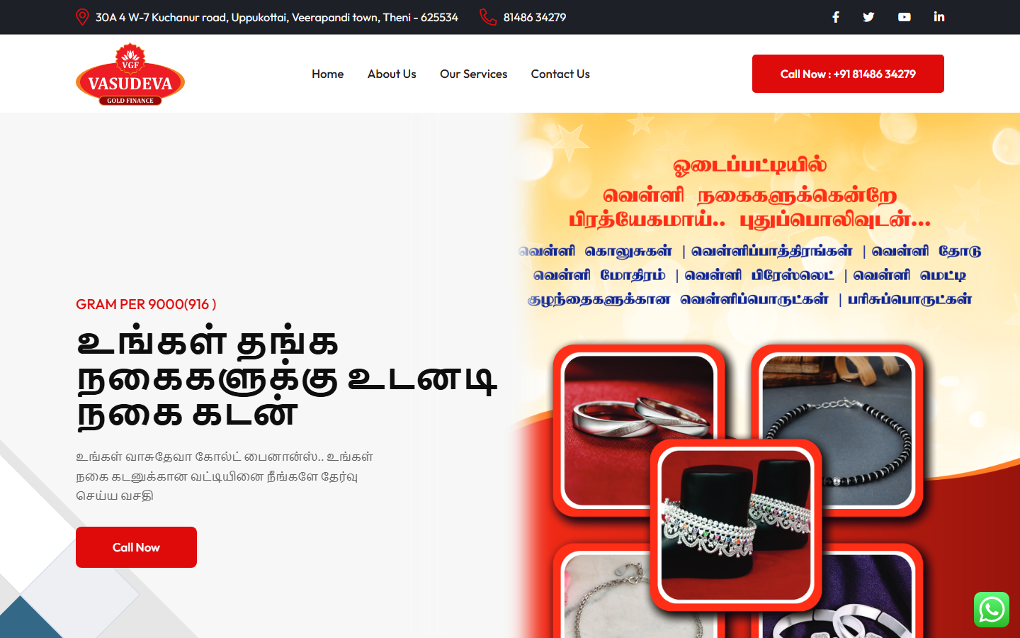 Website designed by RK Techno Solutions for Vasudeva Gold Finance — Finance
